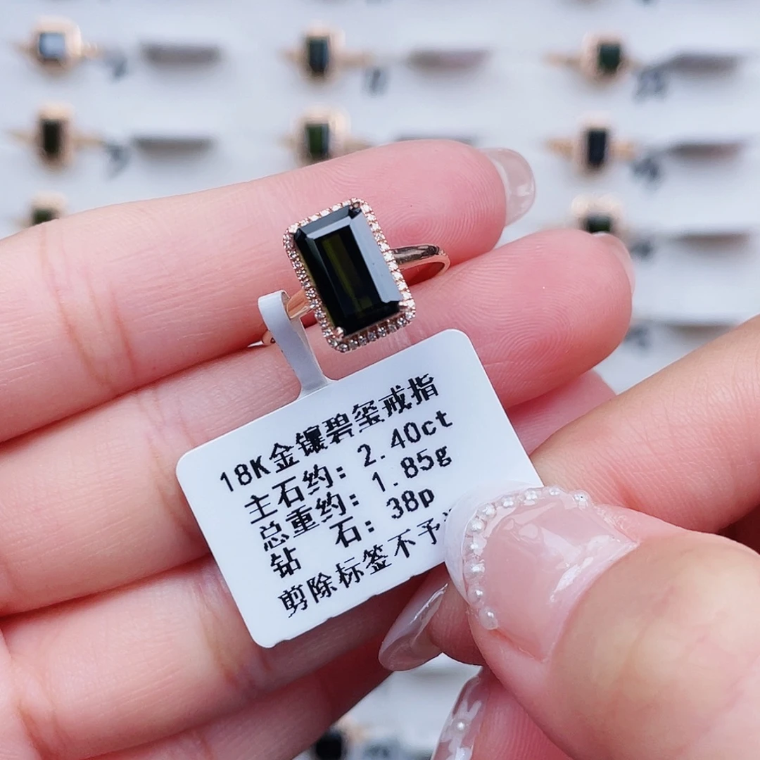 18K金镶嵌戒指碧玺