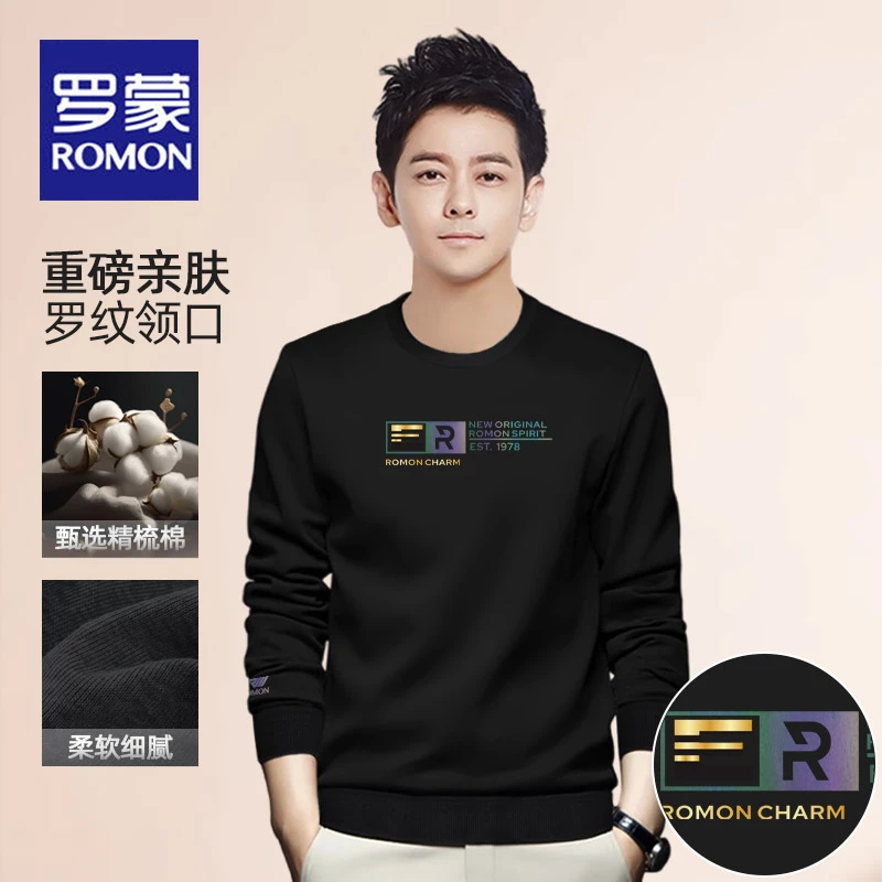 罗蒙秋冬款加绒保暖无帽圆领卫衣男士宽松潮流中年套头长袖打底衫