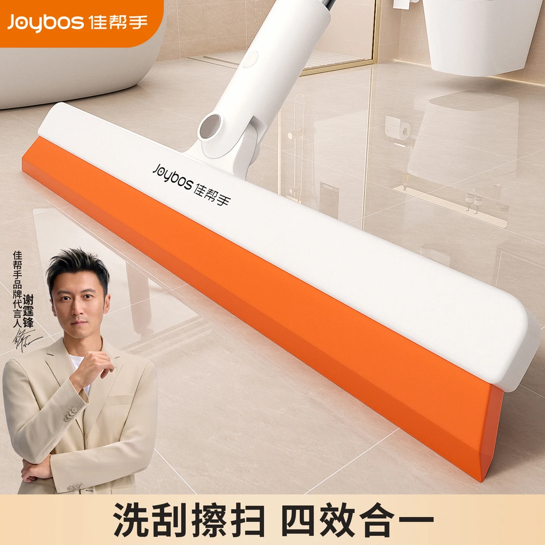 佳帮手刮水魔术扫把新款地板刮水器卫生间刮地扫头发神器地刮扫地