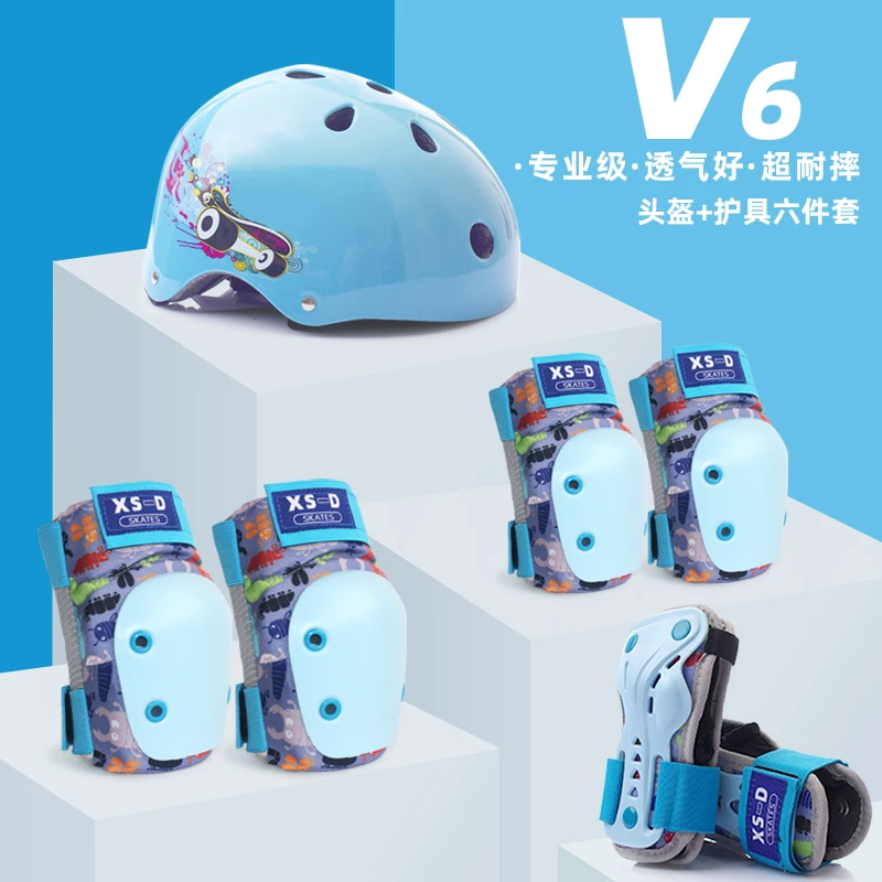 XSD儿童轮滑护具专业头盔全套装备滑板车溜冰旱冰鞋护膝防护男女
