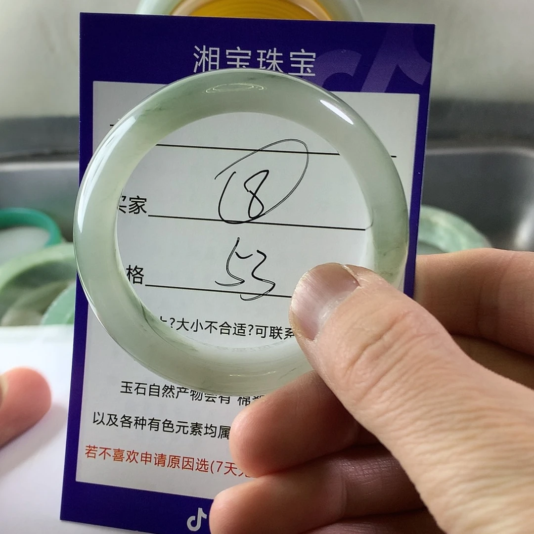 辉***石英质玉（金丝玉）未镶嵌手镯