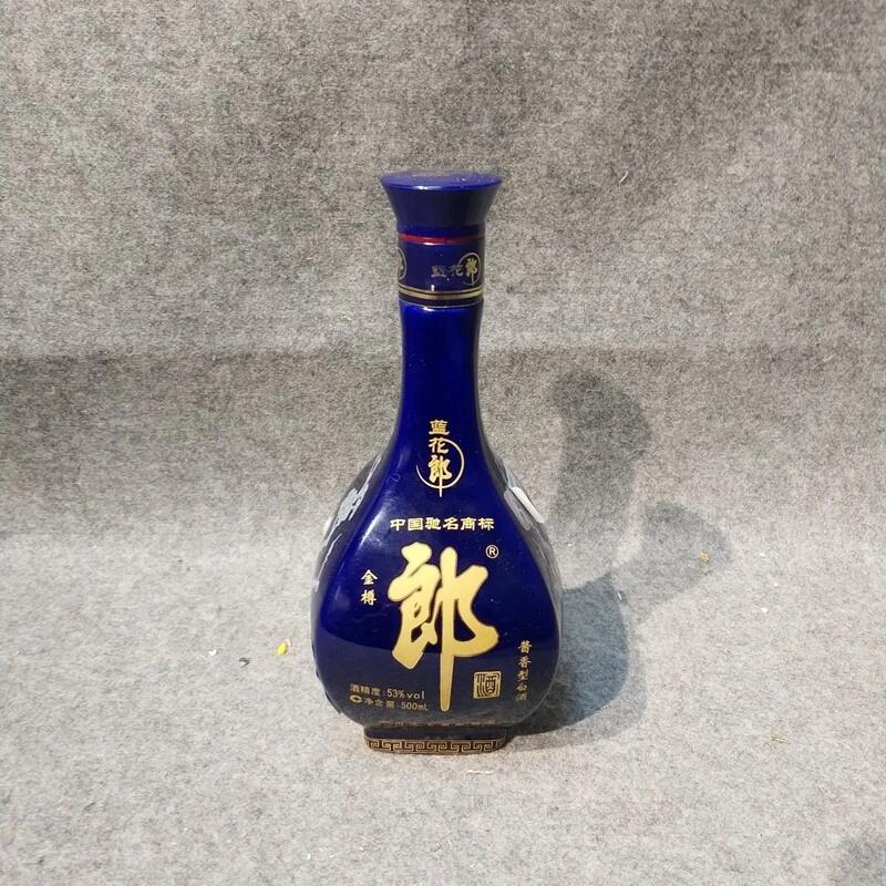 2000年初期蓝花郎500ml53度SJ-M25IL006B86-03