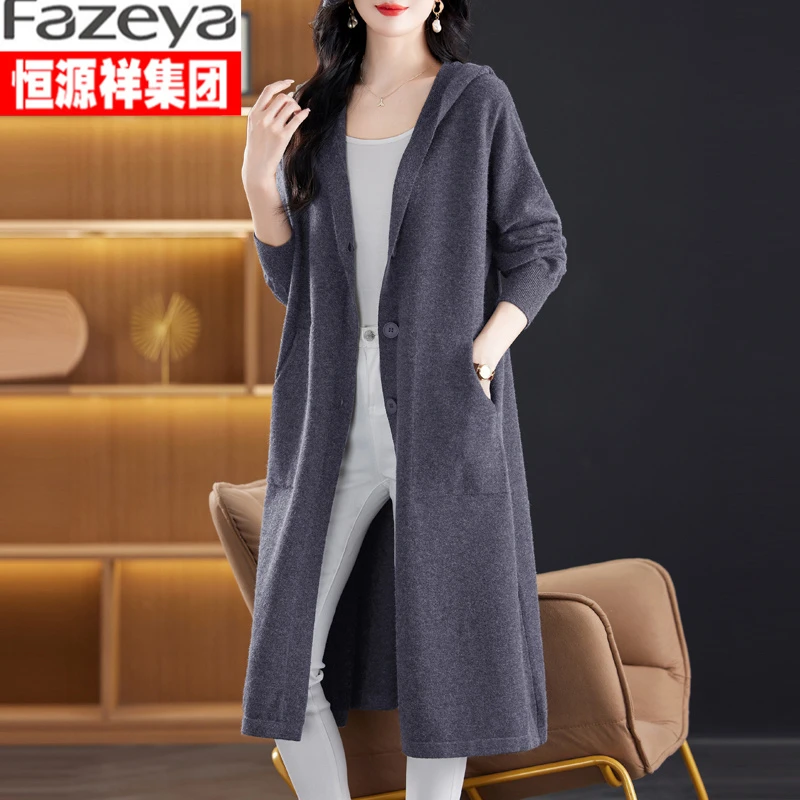 恒源祥集团彩羊秋装新款针织羊毛开衫宽松连帽长款秋冬外套女毛衣