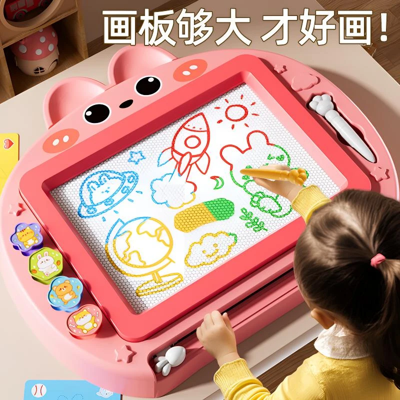 儿童涂鸦画画板家用不脏手幼磁性写字板宝宝磁力画玩具画笔板3岁