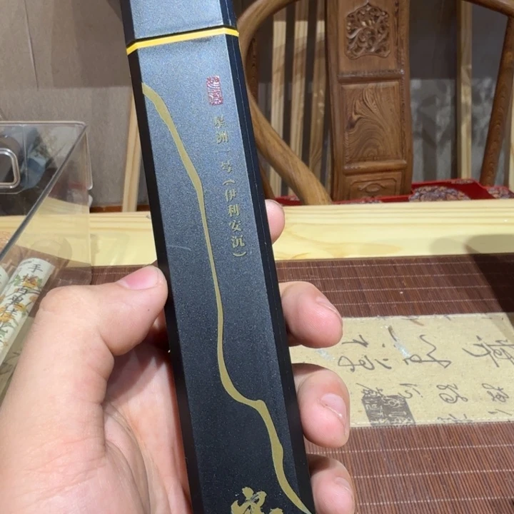 陋室香铺闪购专用链接