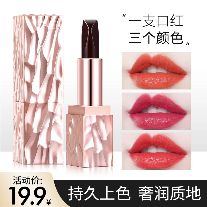 【爆款口红】梦希蓝金钻三色口红 1支抵3支！不沾杯不掉色，淡化唇纹