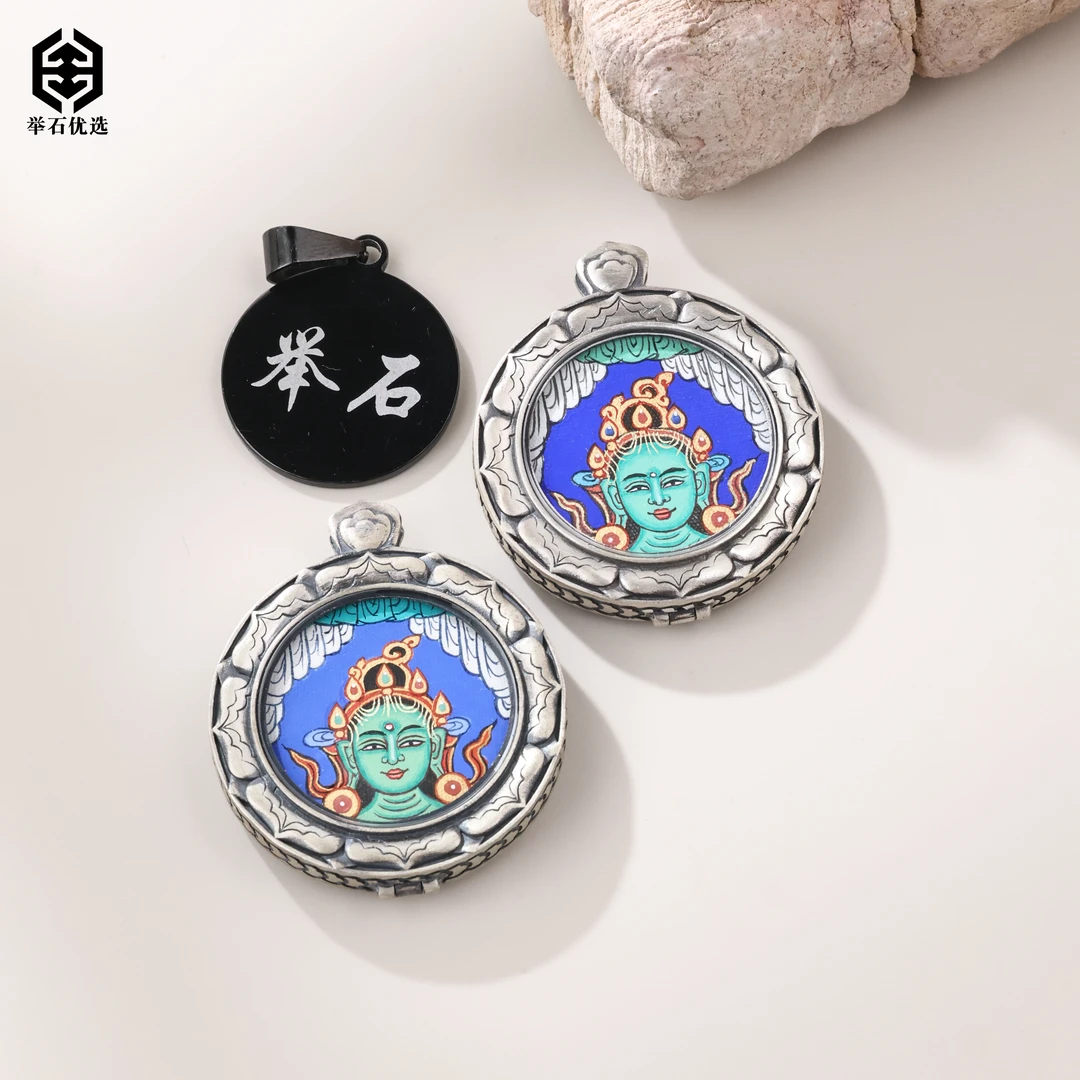 【举石优选】S07-H30-2唐卡吊坠（一件/多样性发/约41*35*6mm+）N