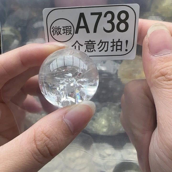 水晶摆件未镶嵌a738