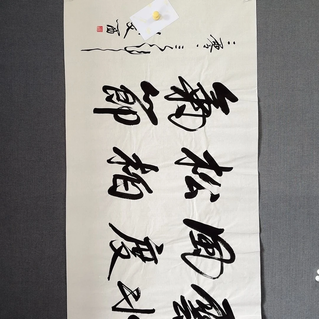 纯手绘作品年画优惠链接