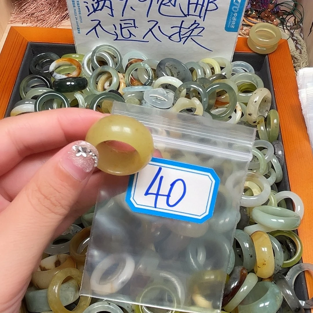 嗯***嗯未镶嵌蛇纹石玉珠宝奇石