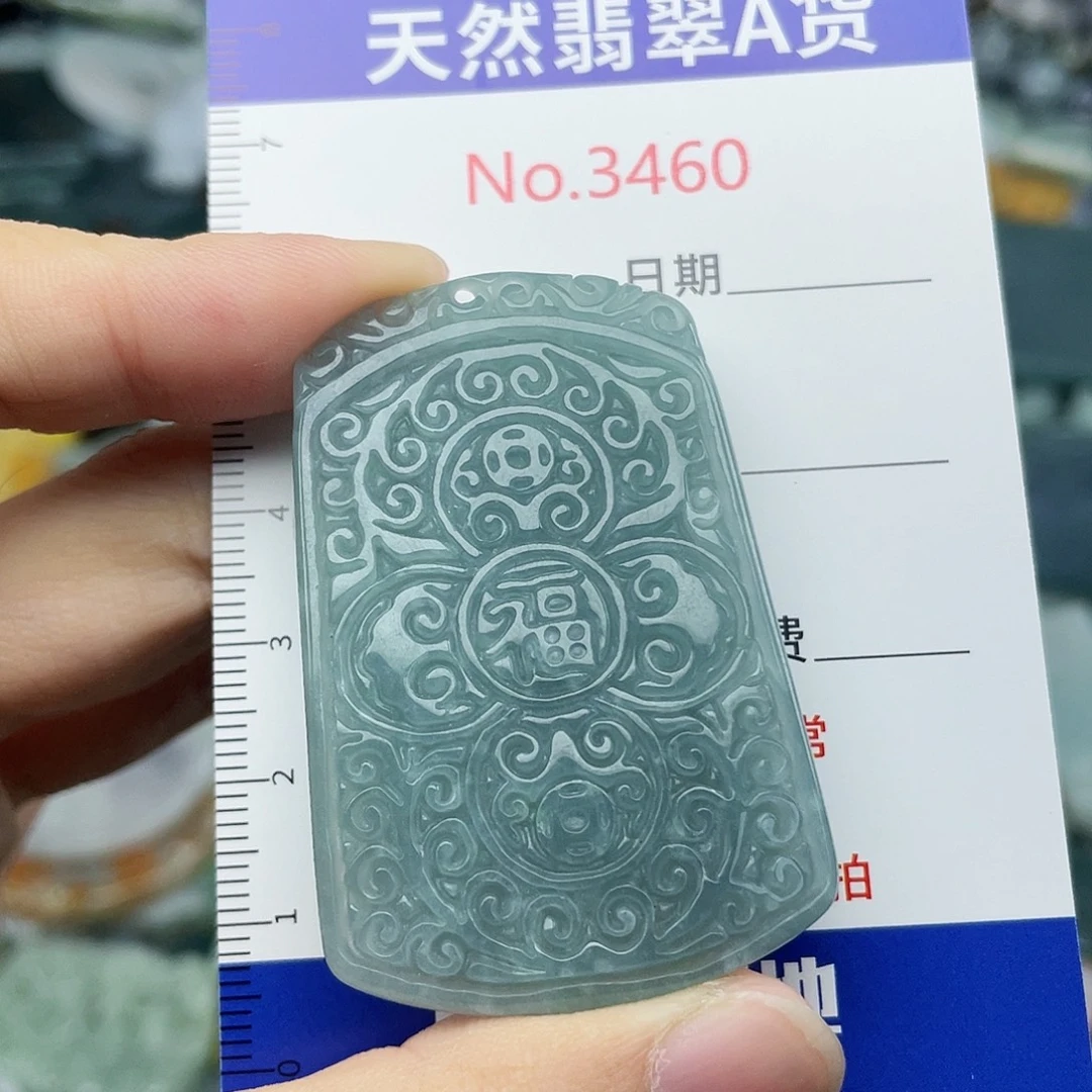 未镶嵌挂件翡翠3460