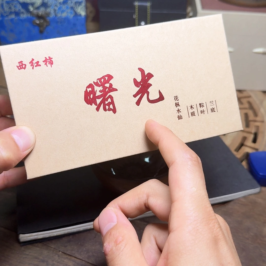 魔***使茶盏福利茶盏001福利茶盏001