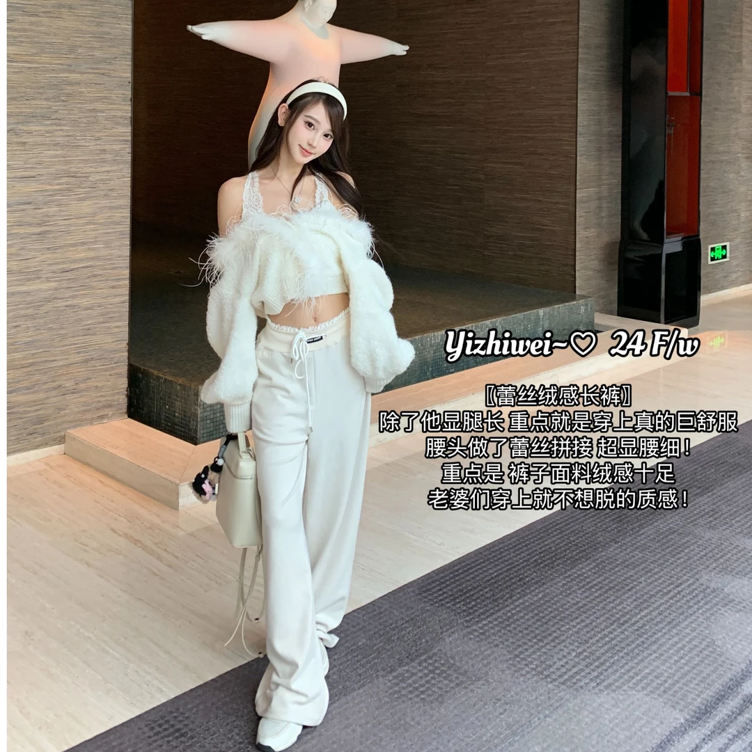 一芝薇velvet《休闲欧尼》白色蕾丝绒感长裤