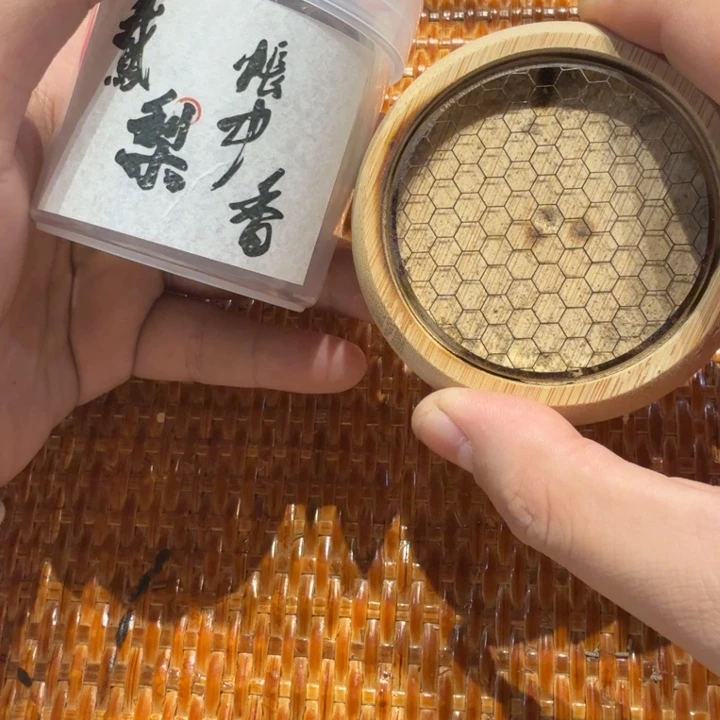 陋室香铺闪购专用链接