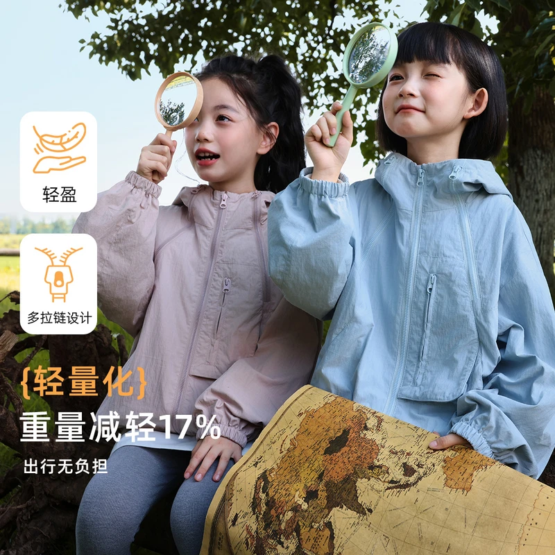 布丁哈鲁 【几何暗格】女童立领连帽防风外套2025秋季新款G53CA267