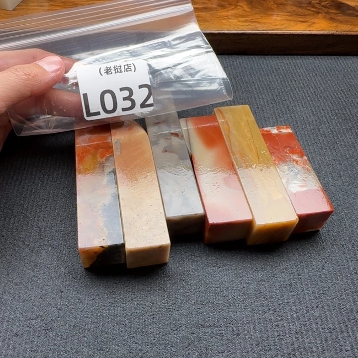 用***0老挝石老挝石 老挝石