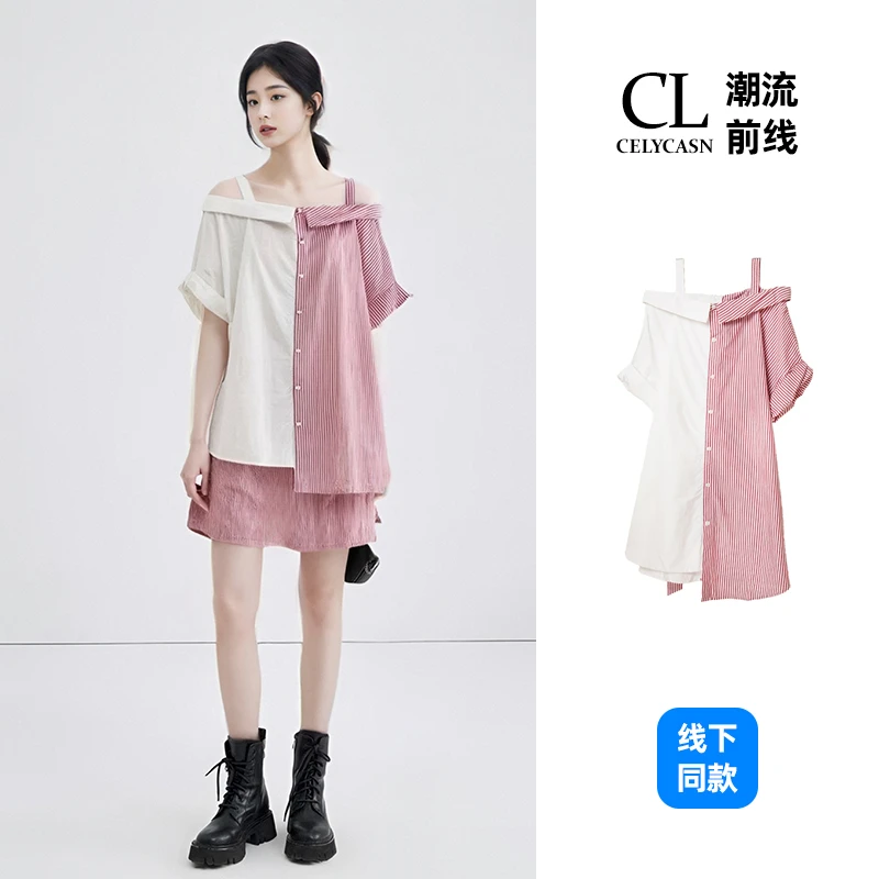 潮流前线 夏季新款红白条混色露肩设计淑女中长款连衣裙#K8KB5700