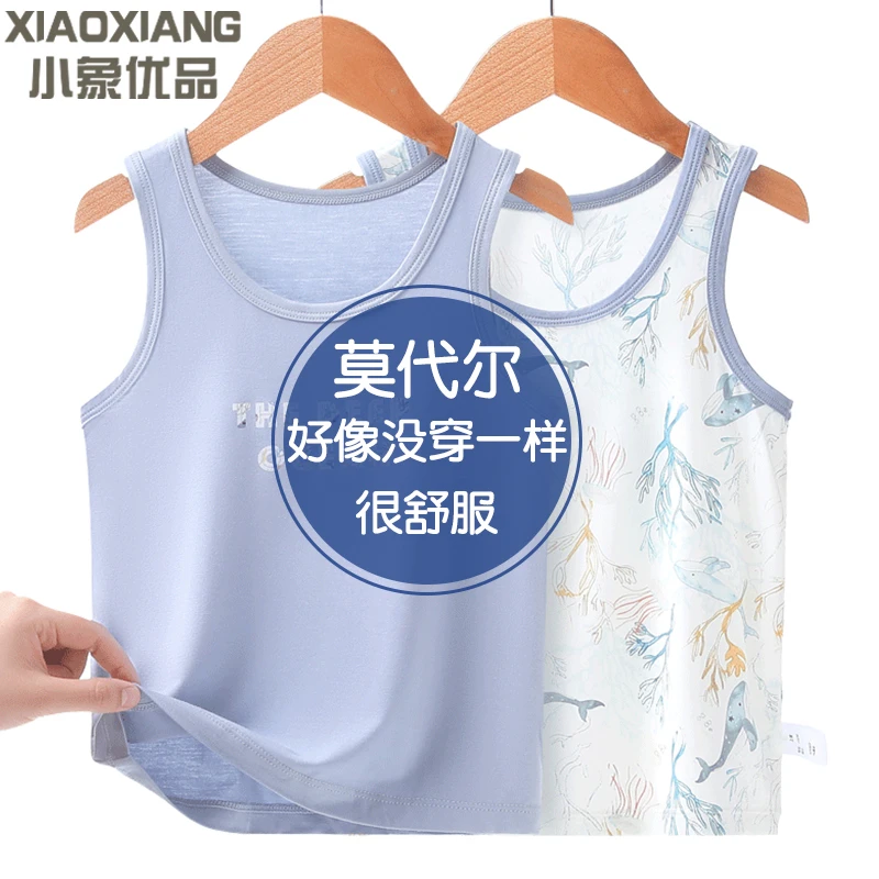儿童背心男童莫代尔吊带男孩跨栏上衣无袖a类中大童t恤冰丝2025夏