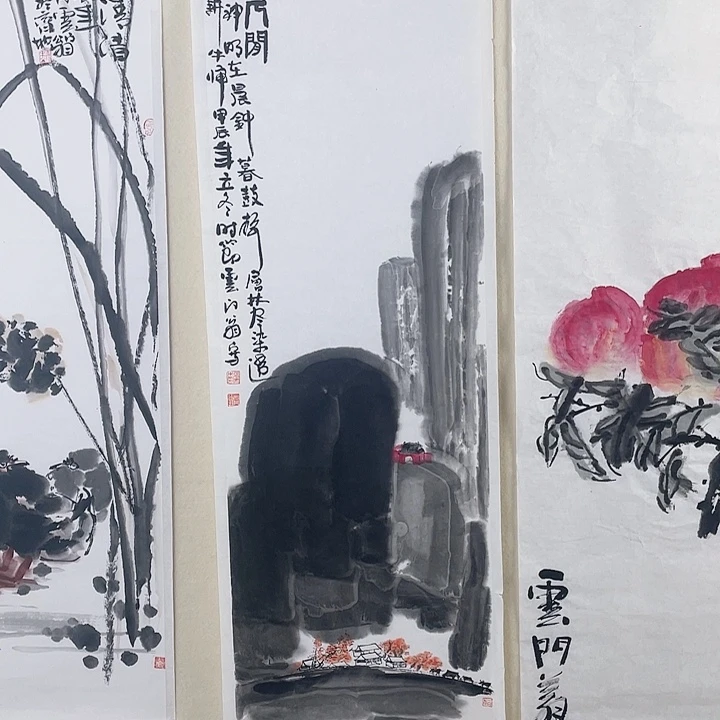 国画天上人间 云门翁