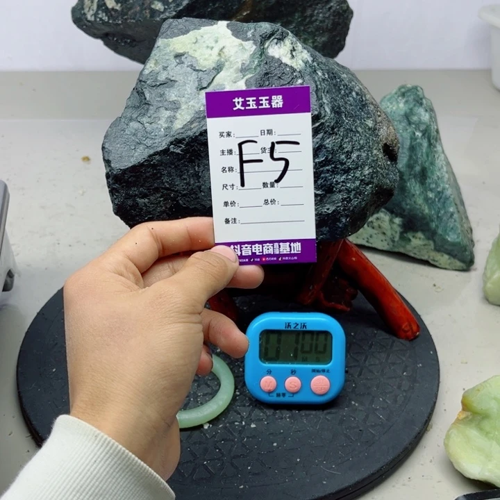 静***道蛇纹石玉未镶嵌岫玉