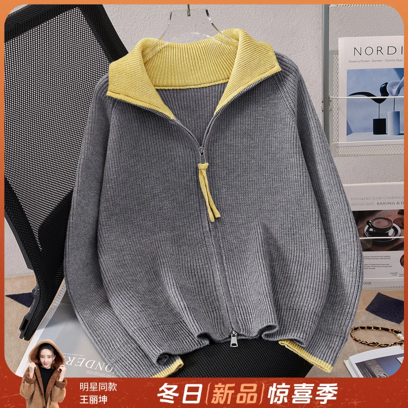 她池2025冬装新款女装时尚插肩撞色翻领双开拉链针织衫T53X4079Z