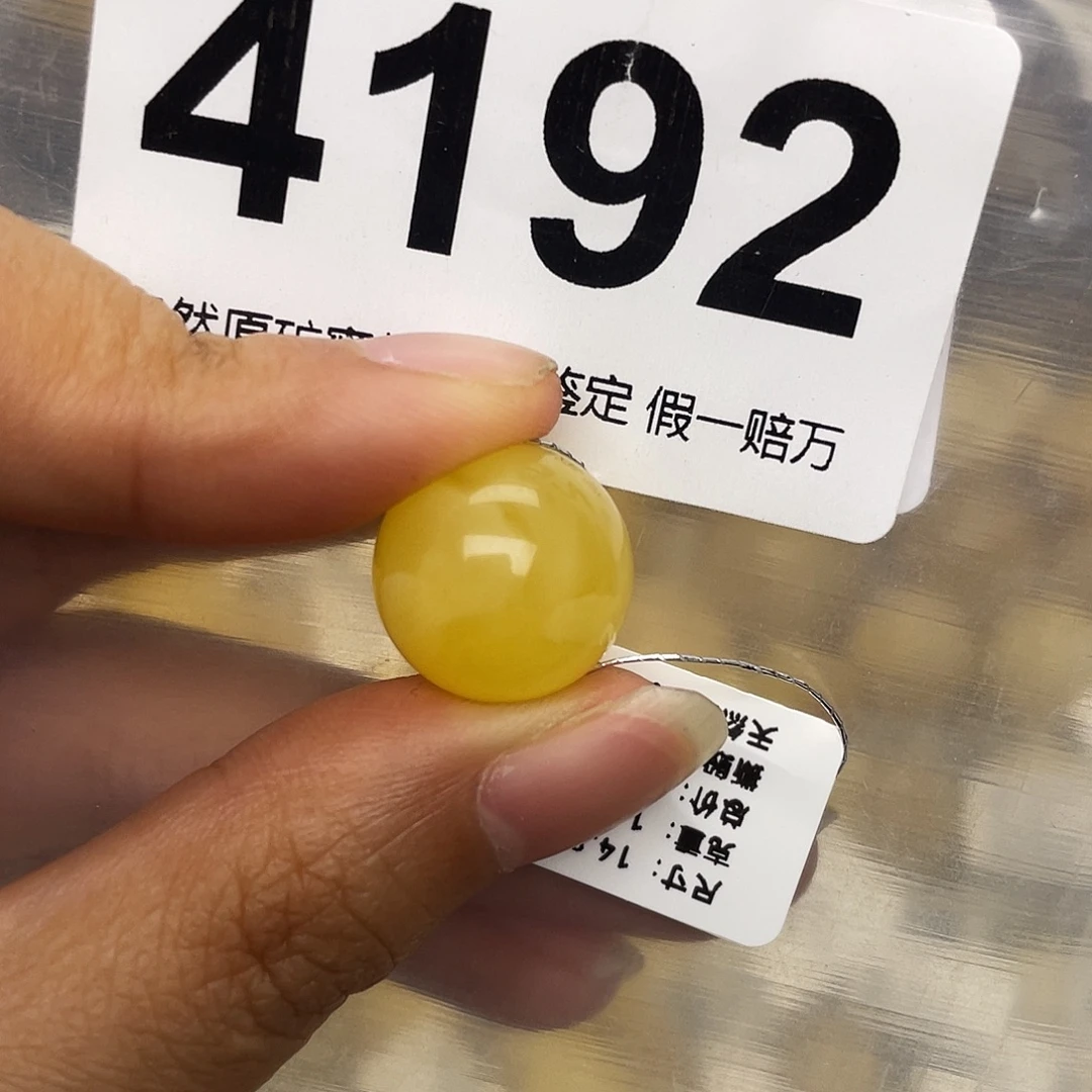 蜜蜡未镶嵌珠宝奇石14.8