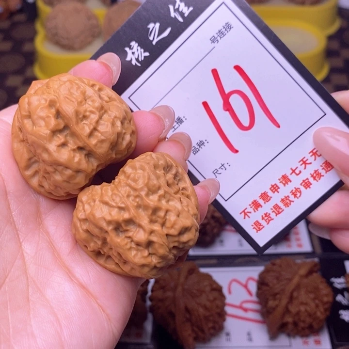 吊坠文玩核桃37蛤蟆头161