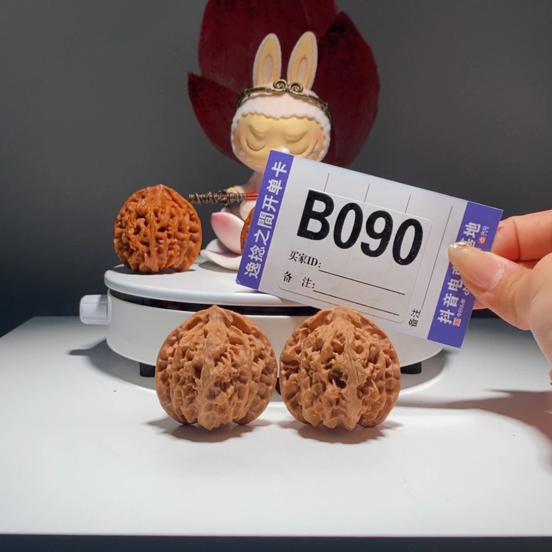 吊坠文玩核桃90号-逸捻橙皮苹果园A -尺43