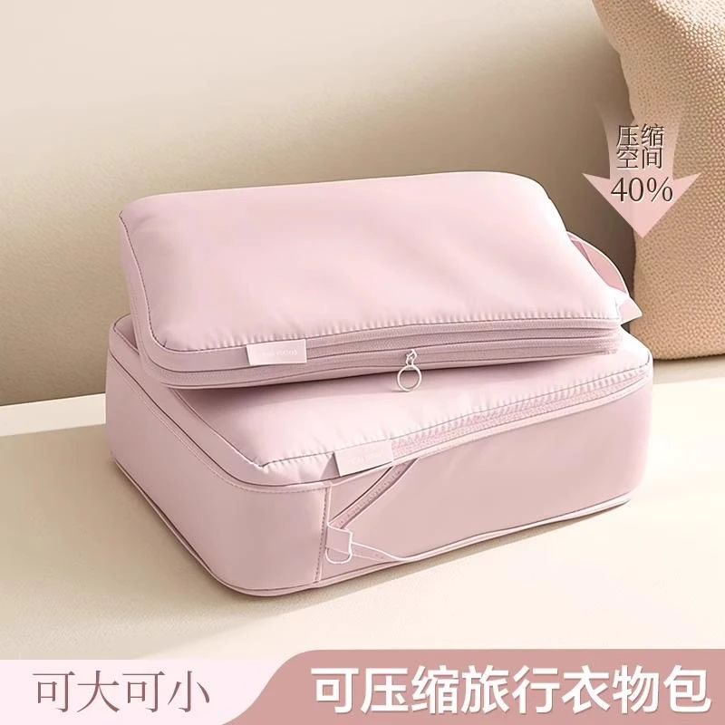旅行收纳袋压缩行李箱收纳包家用装衣服衣物分装收纳袋搬家打包袋