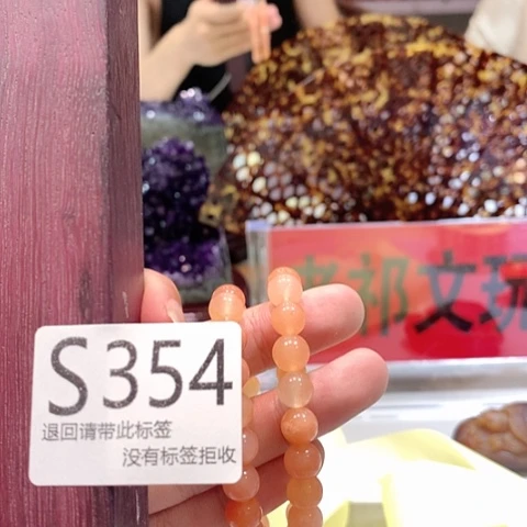 大叶紫檀（黑酸枝木类）354