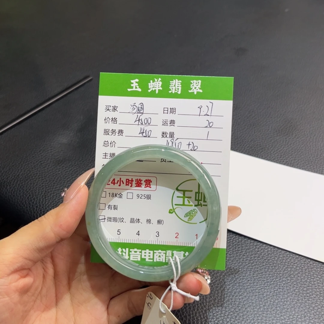 雪***圆翡翠未镶嵌手镯手镯