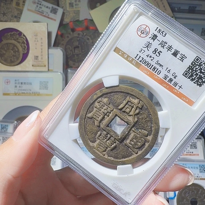 铜As评级一个，1810