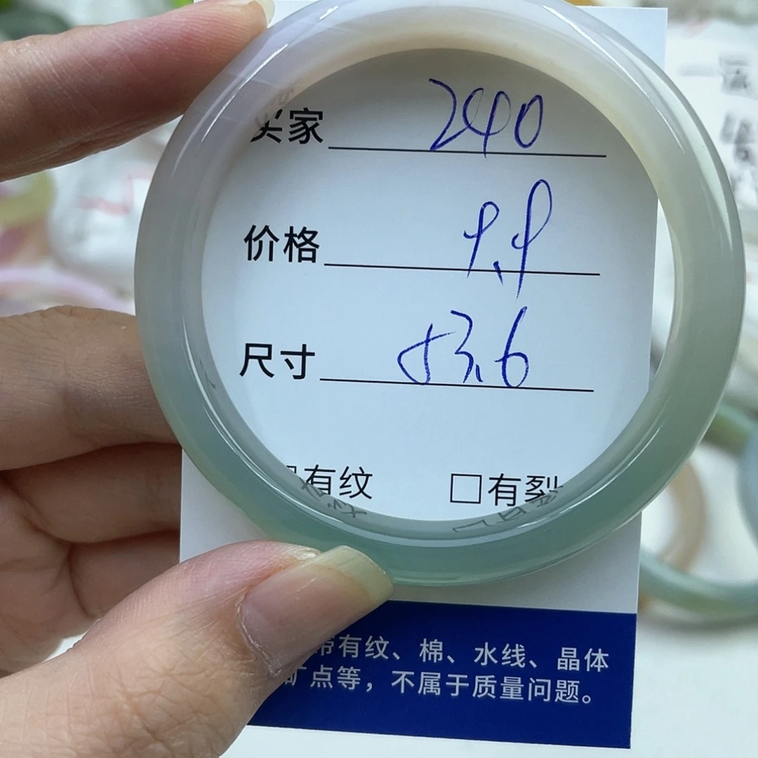 玛瑙/玉髓未镶嵌手镯240