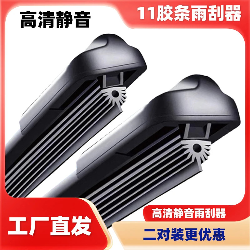 【8号】适用于奔驰A180E300C200CLACLSGLKGLCGLA无骨雨刷