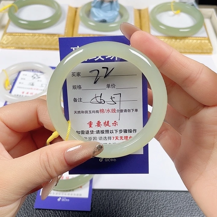 未镶嵌手镯和田玉