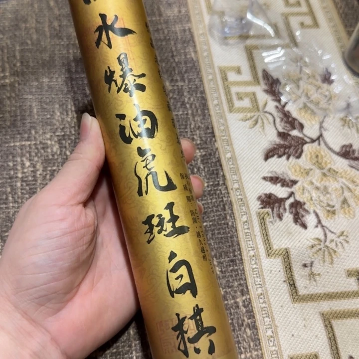 闪购链接专属链接