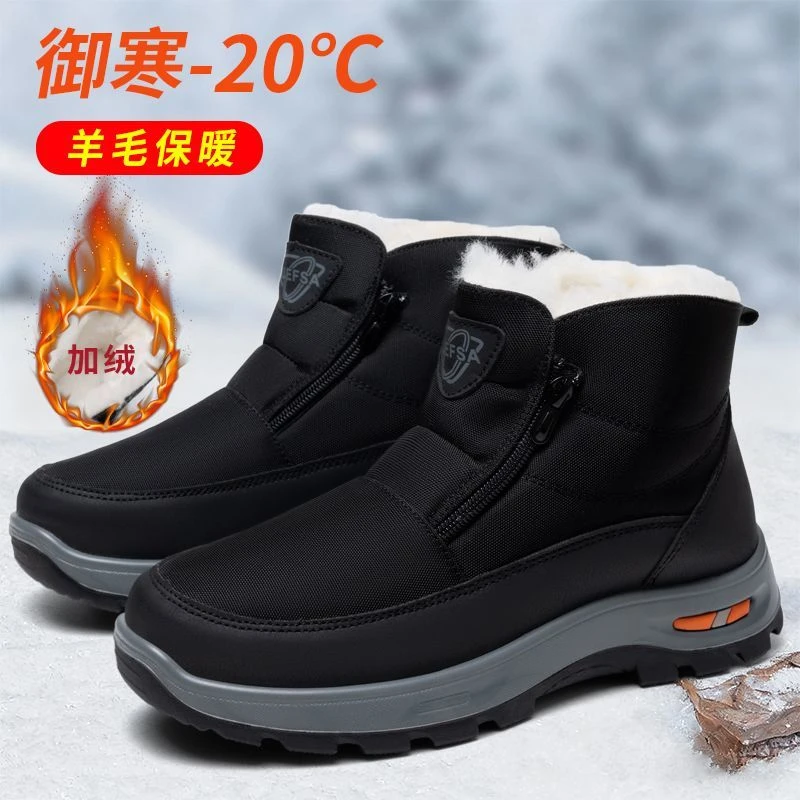 老北京布鞋冬老人棉鞋男加绒保暖羊毛鞋防滑防水休闲爸爸鞋雪地靴