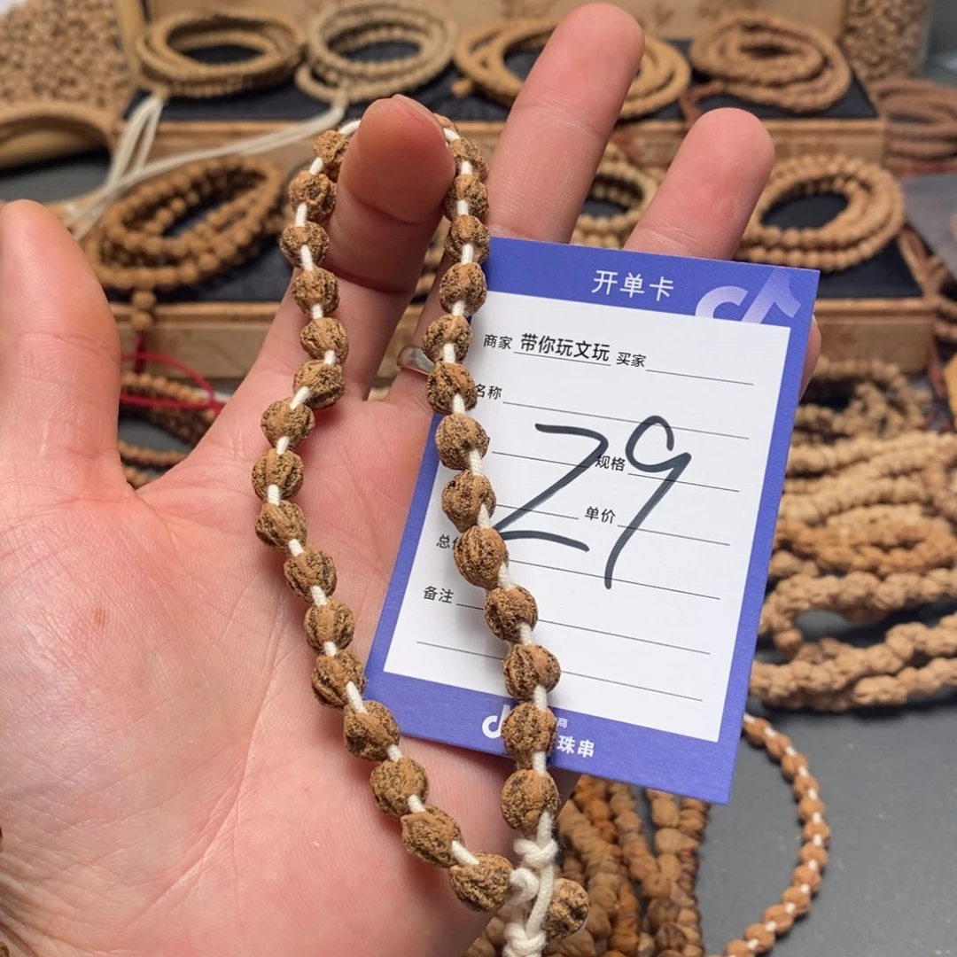 柏香籽/百香籽把件龙***⭐29号牌