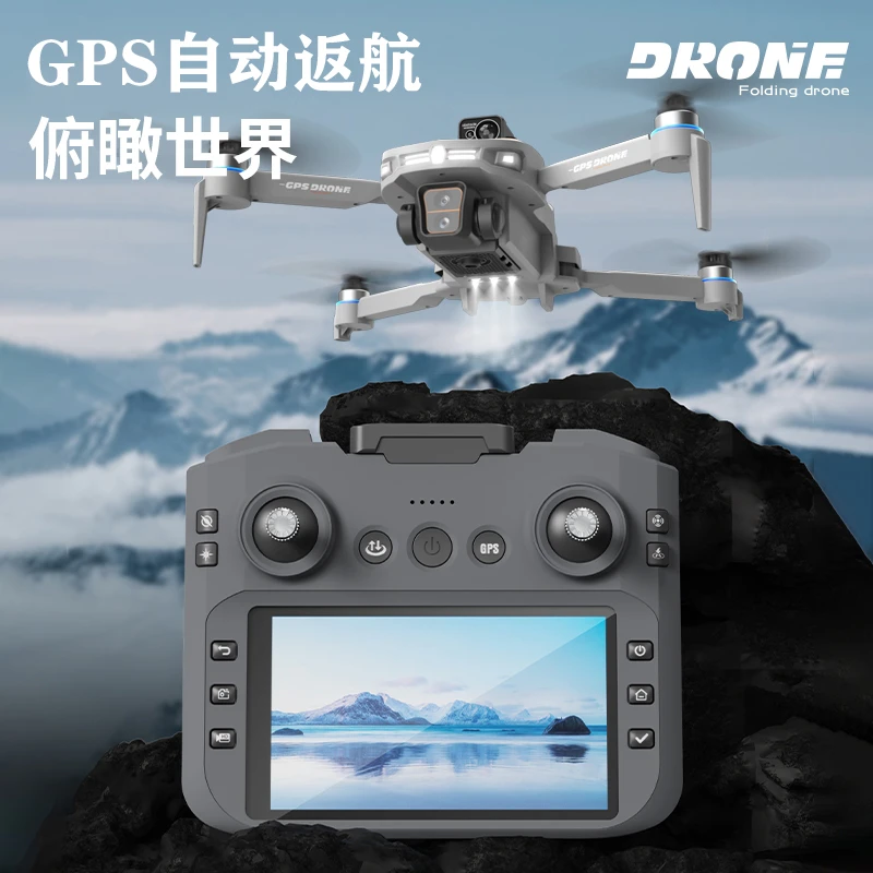 【晏2升级GPS带屏遥控】自动返航飞晏4K高清航拍无人机可拍照录视频