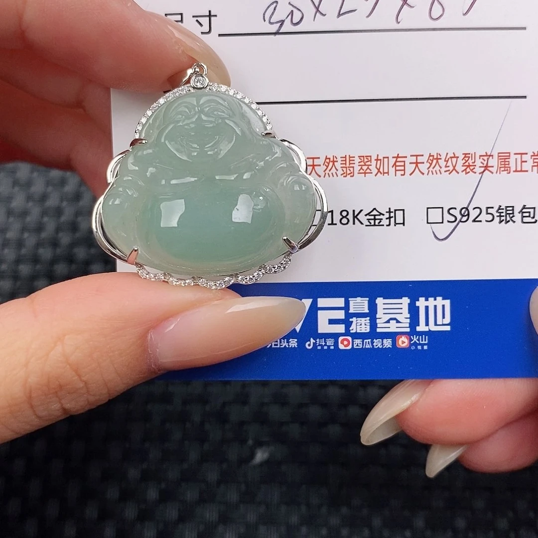 颈饰银S925镶嵌翡翠吊坠