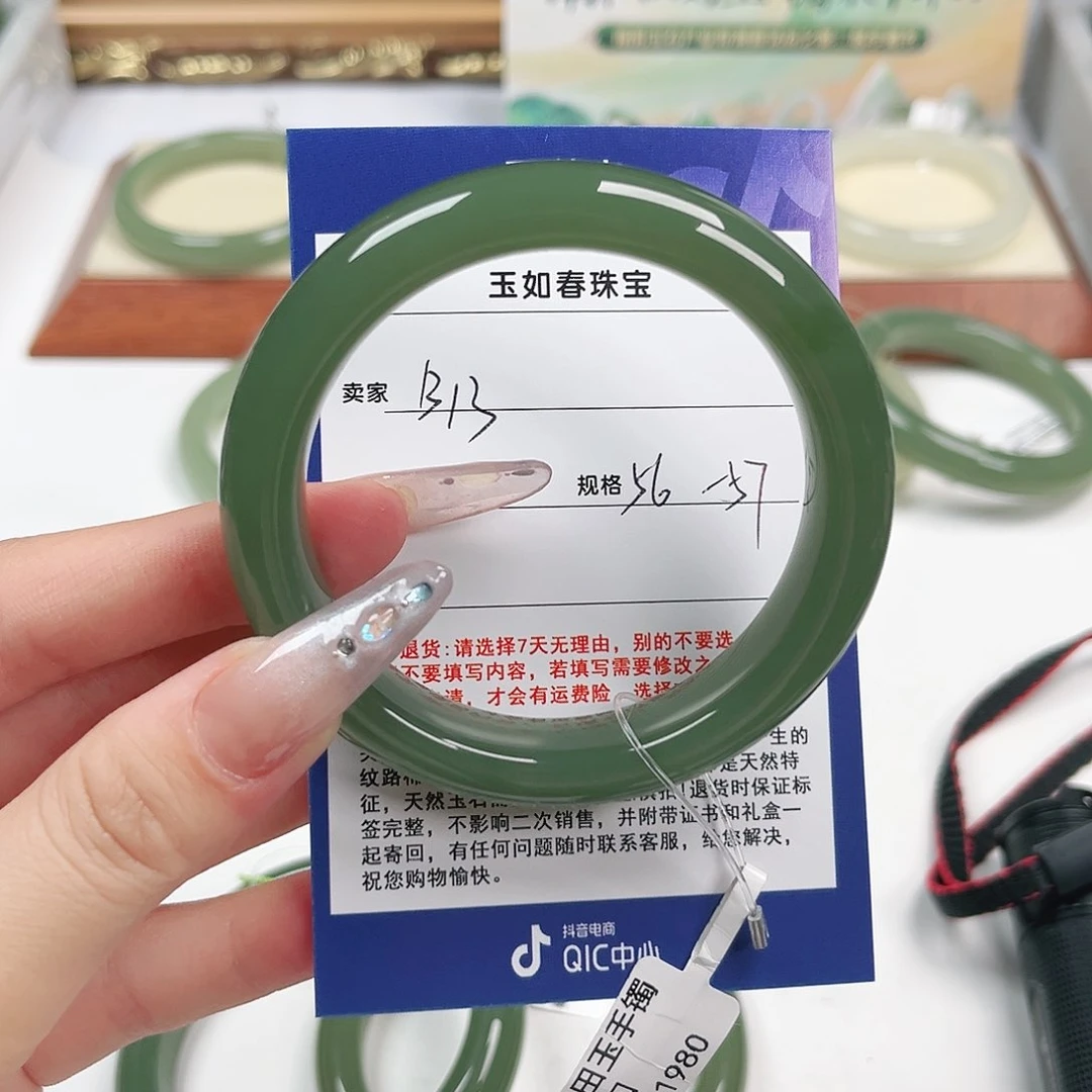 和田玉手镯未镶嵌那****吧