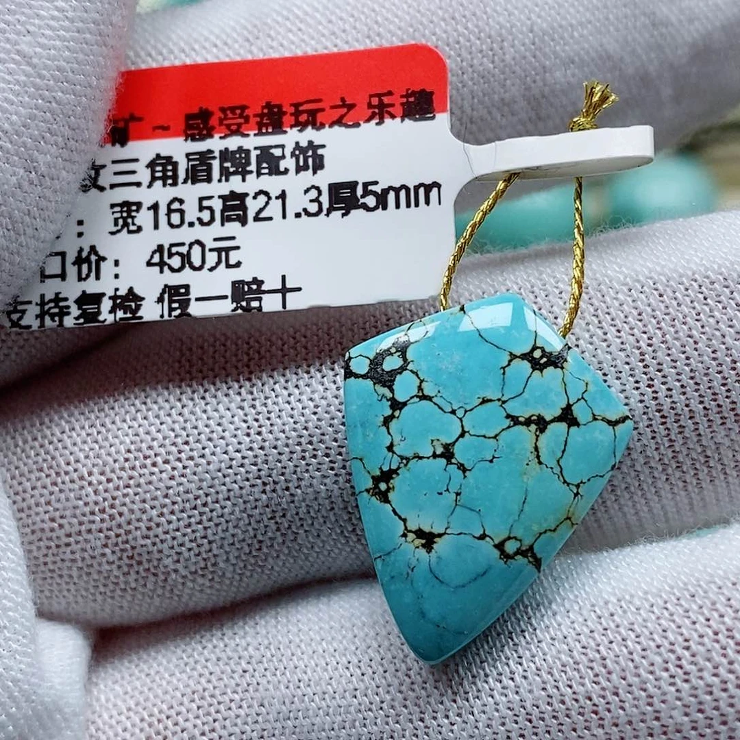 未镶嵌绿松石颈饰