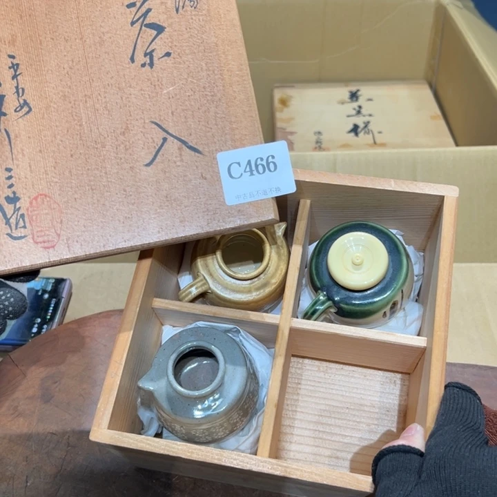 瓷器周边默认瑕疵1崤