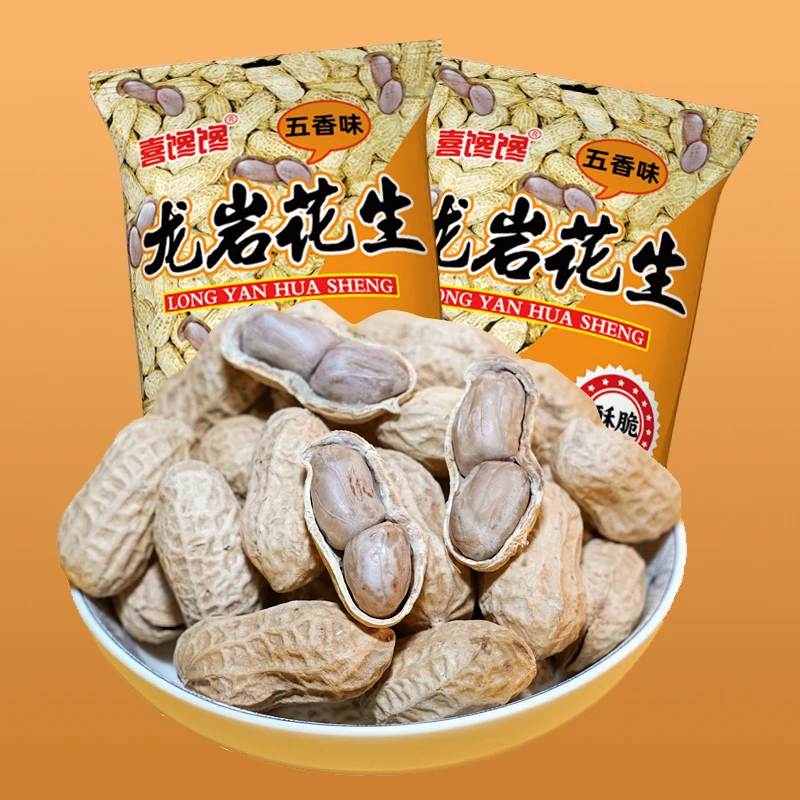 【1斤装】五香花生 香酥脆（山泉水煮 蒸汽烘干）