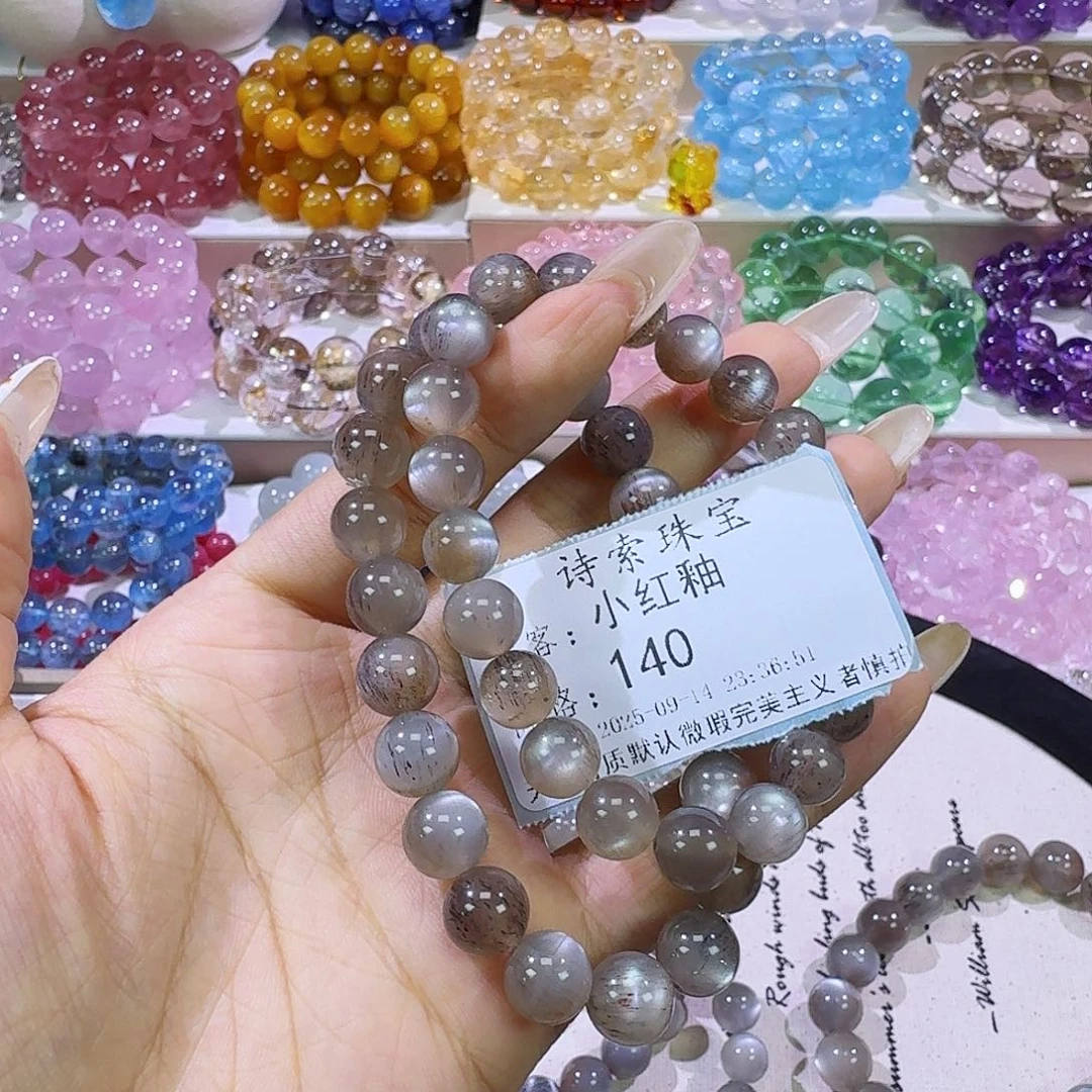 小***釉未镶嵌手链水晶月光石9