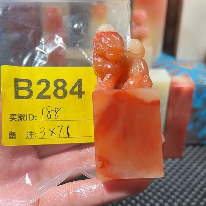 寿山石印石老挝石