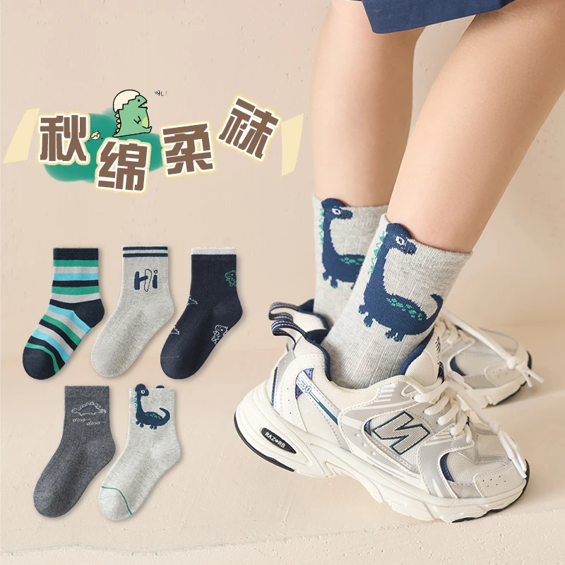 儿童袜子男童秋冬季卡通棉袜男孩中筒袜百搭时尚春秋小孩学生袜子