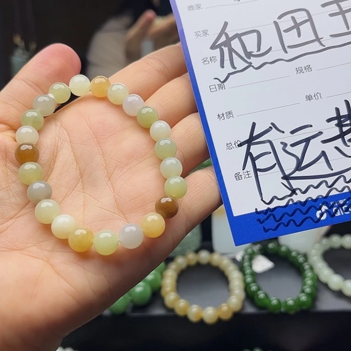 和田玉未镶嵌手链