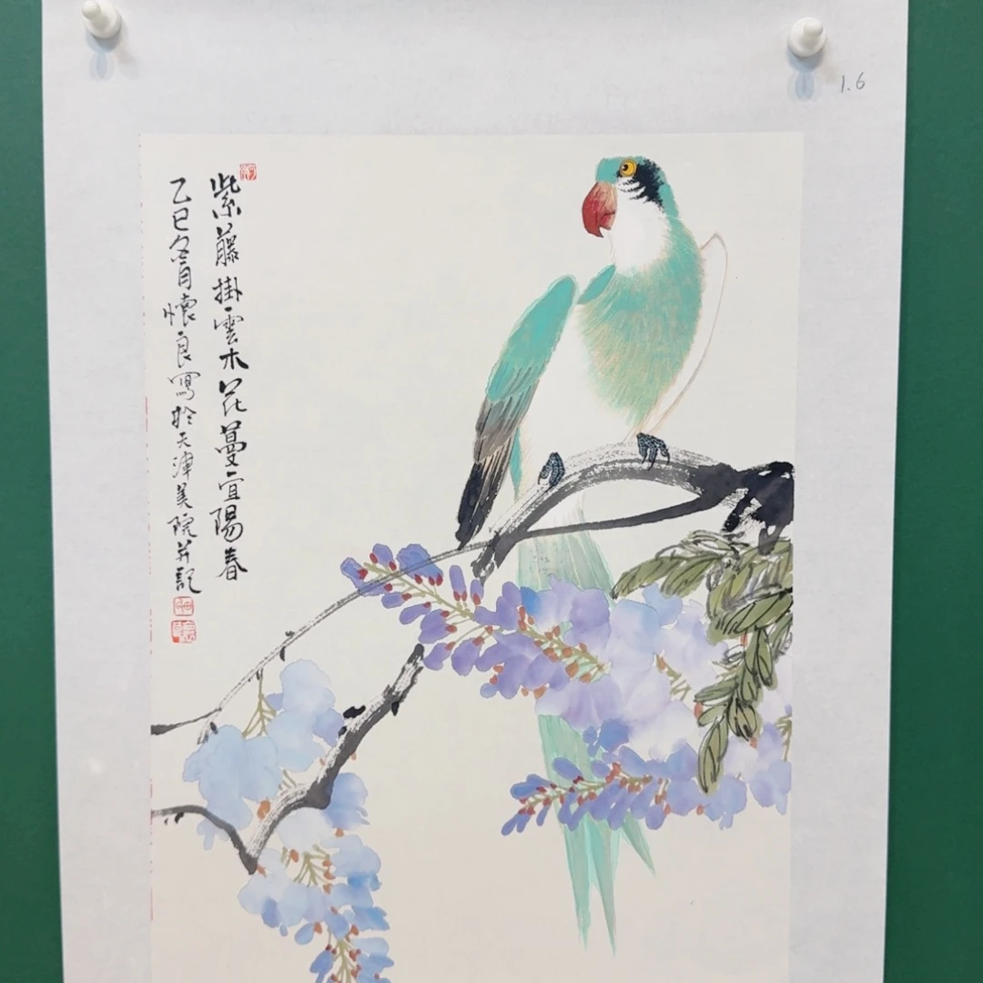 国画田老师科技嘟嘟和记得记得就us