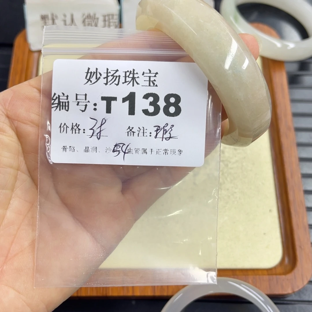 合金默认有瑕石英质玉健**福